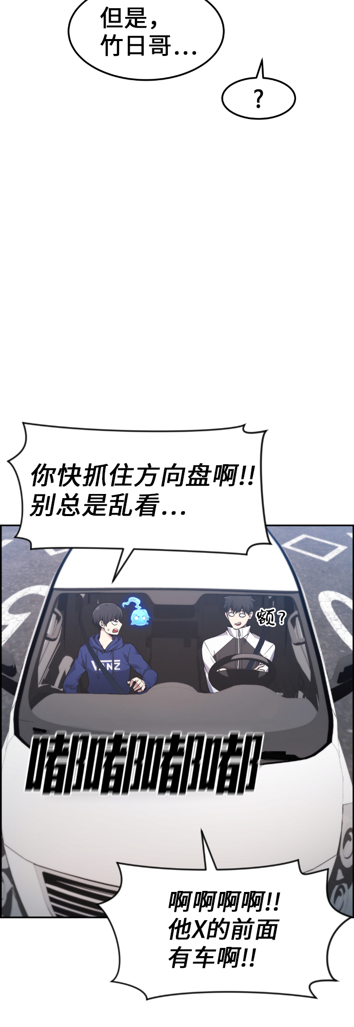 第30话3