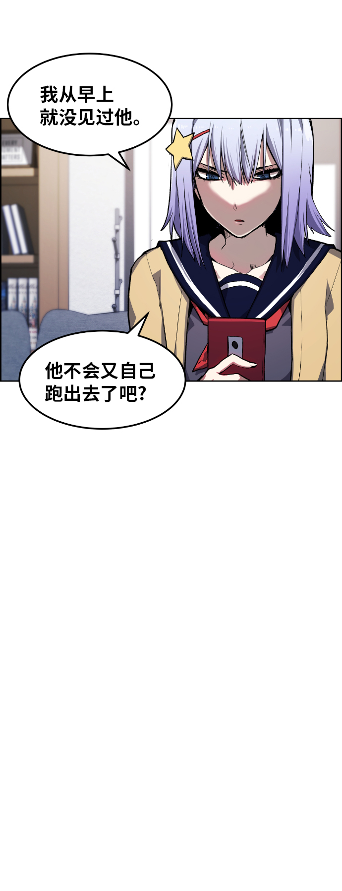 第12话3