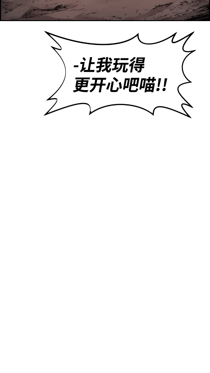 第51话3