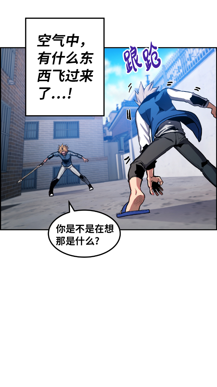 第13话2