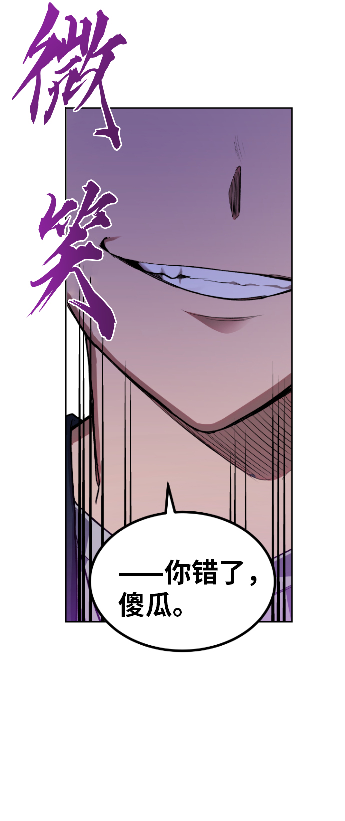 第16话3