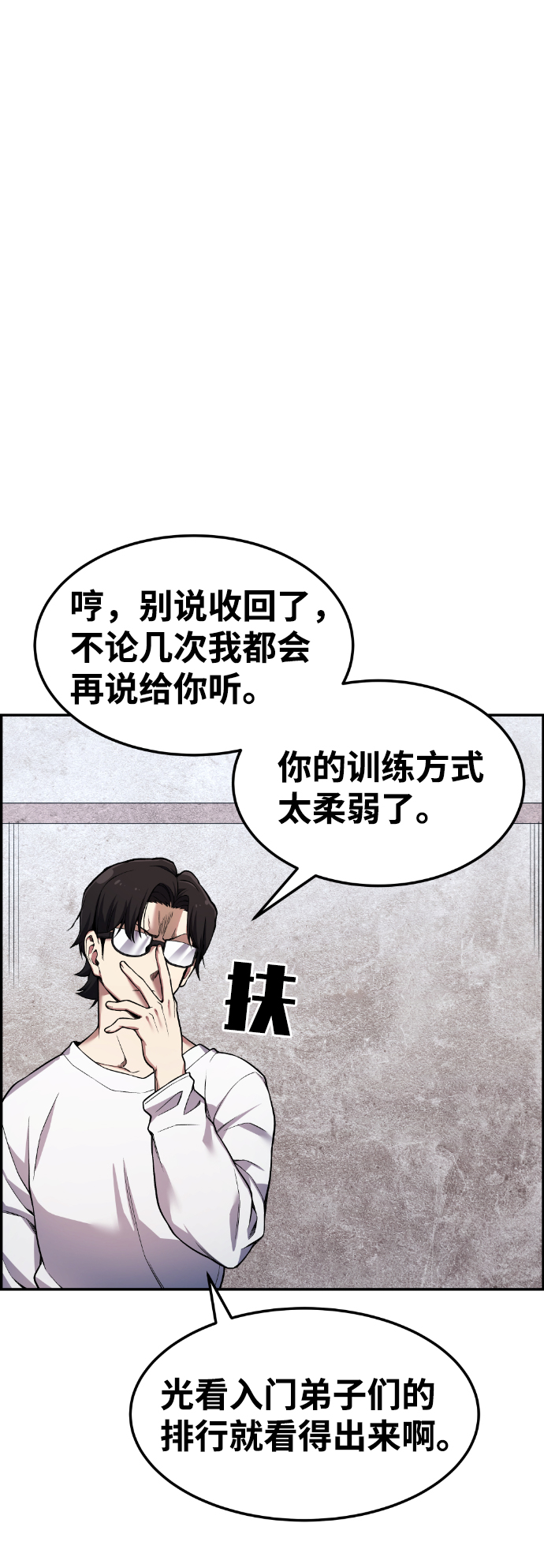 第40话2