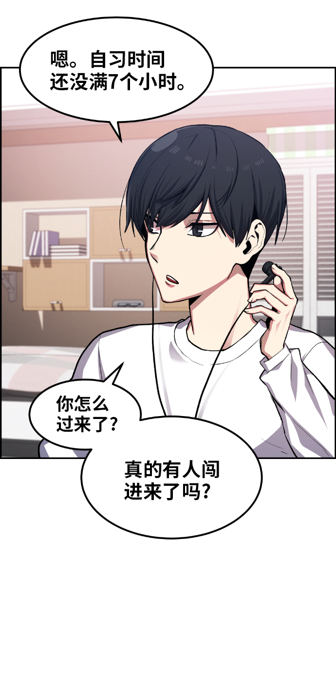 第15话4