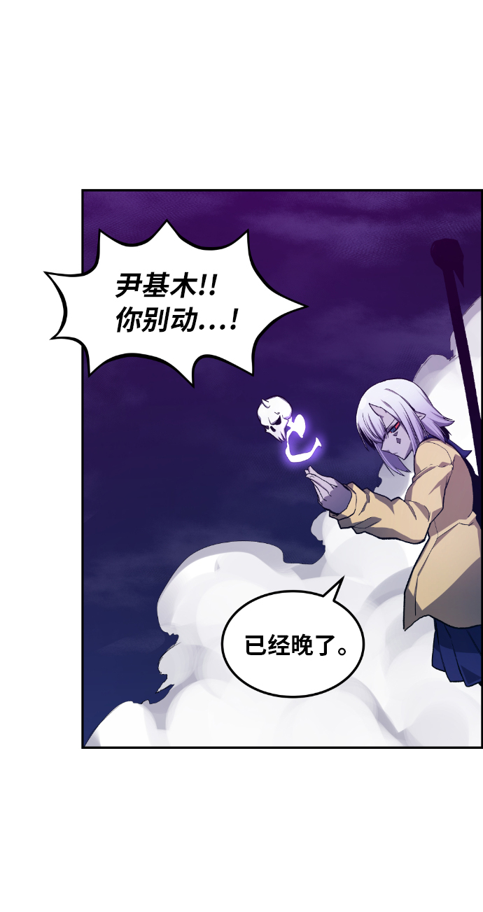 第20话4