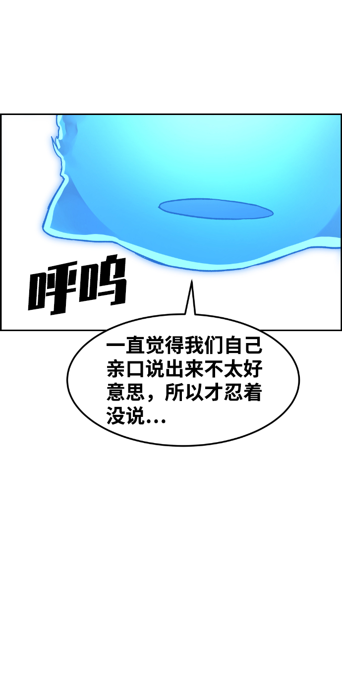 第34话1