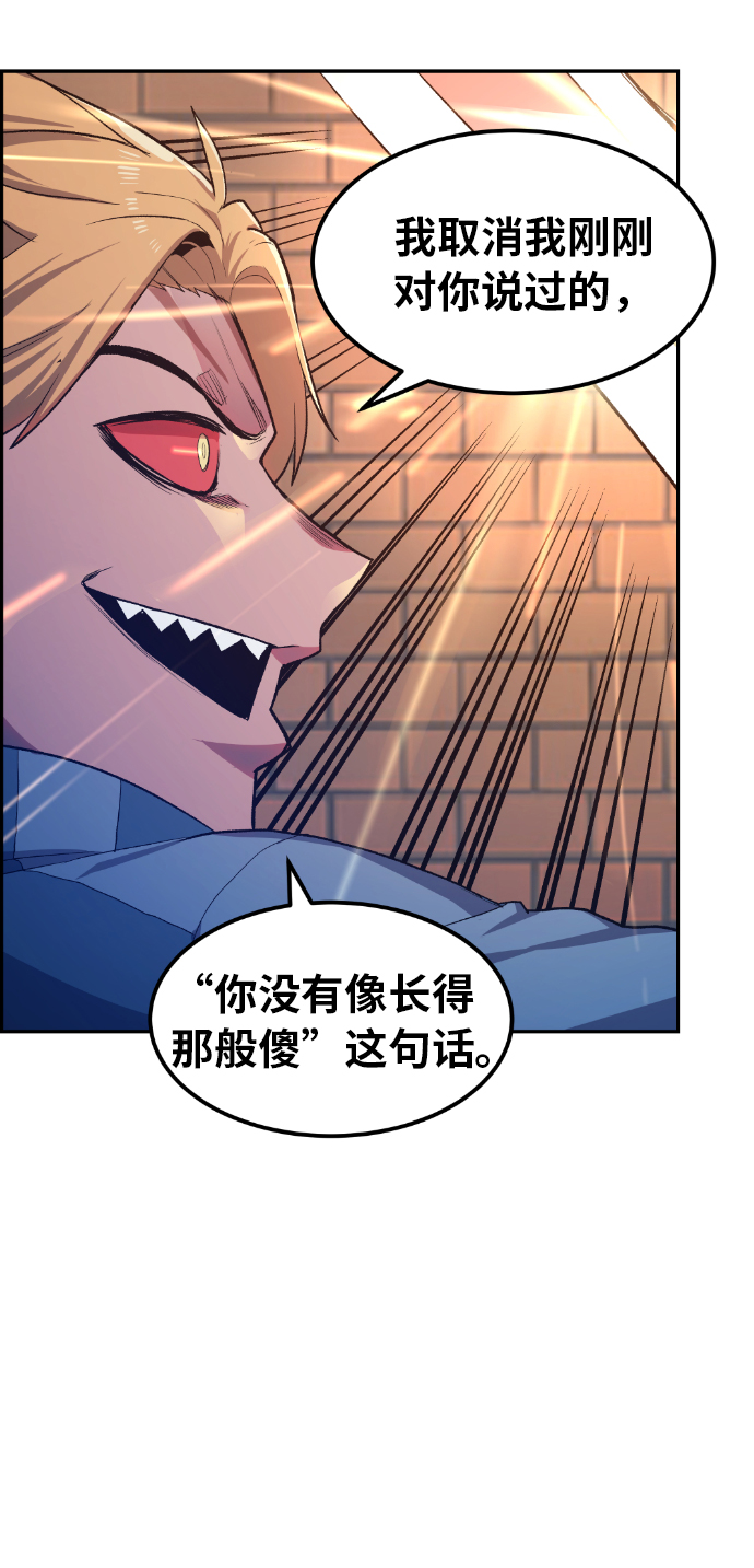 第13话4