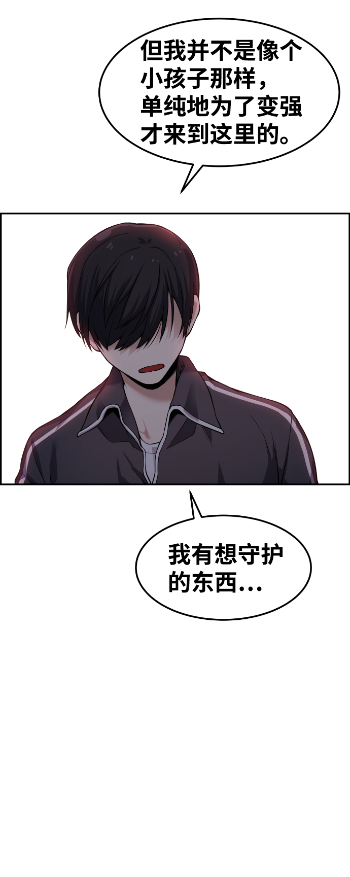 第34话1
