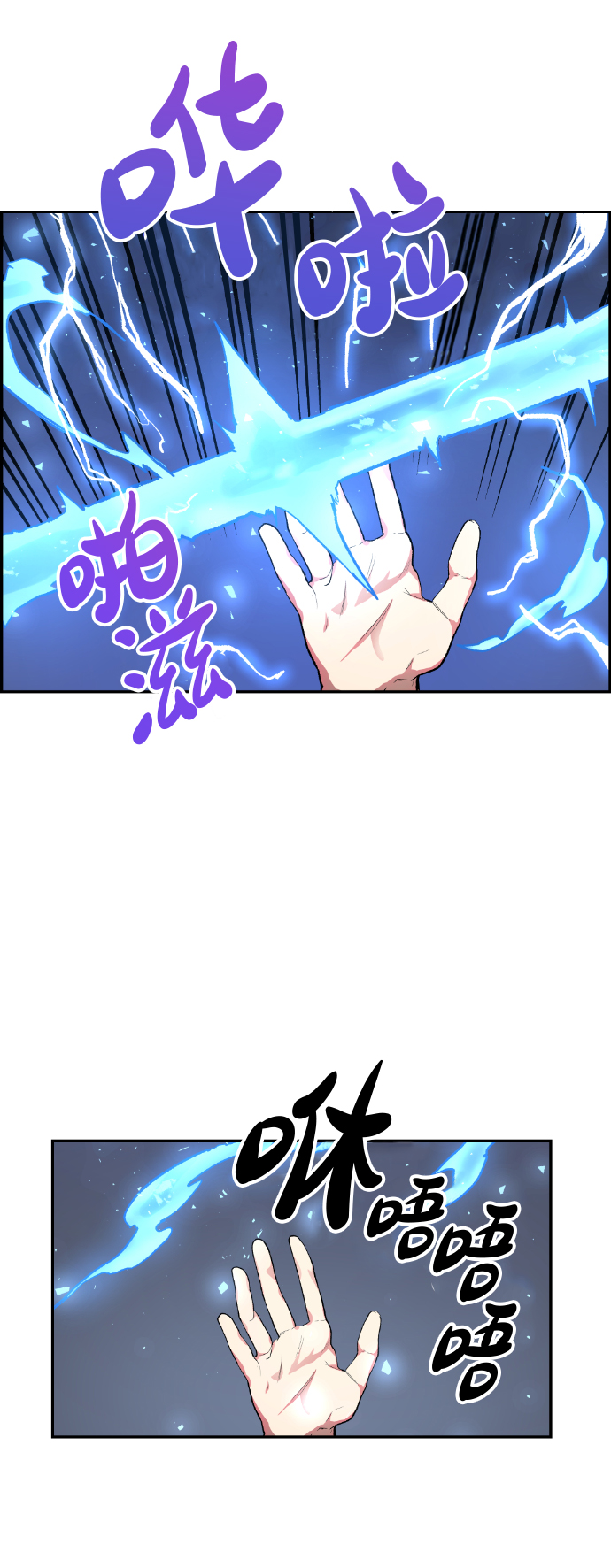 第10话1