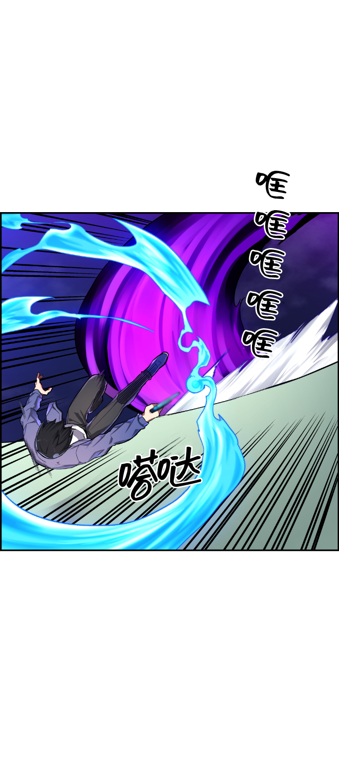 第20话2
