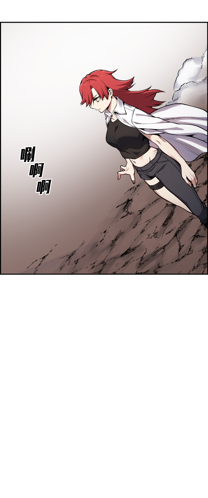 第50话3