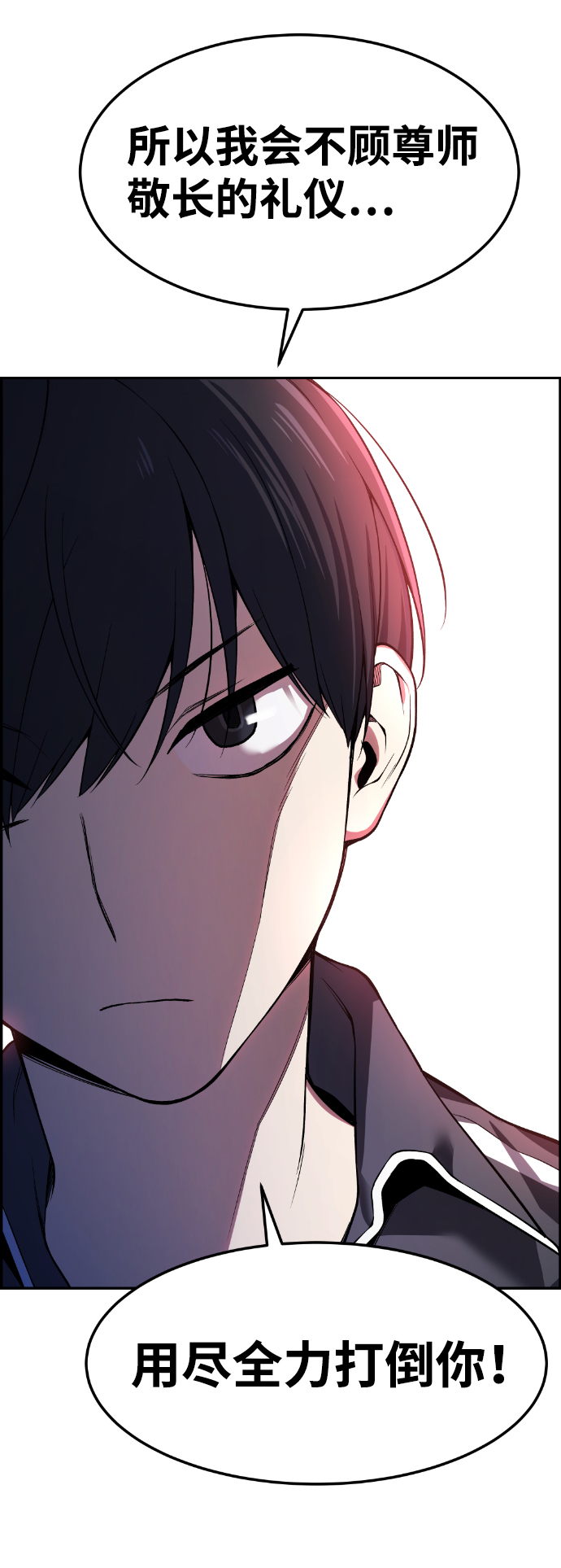 第34话3