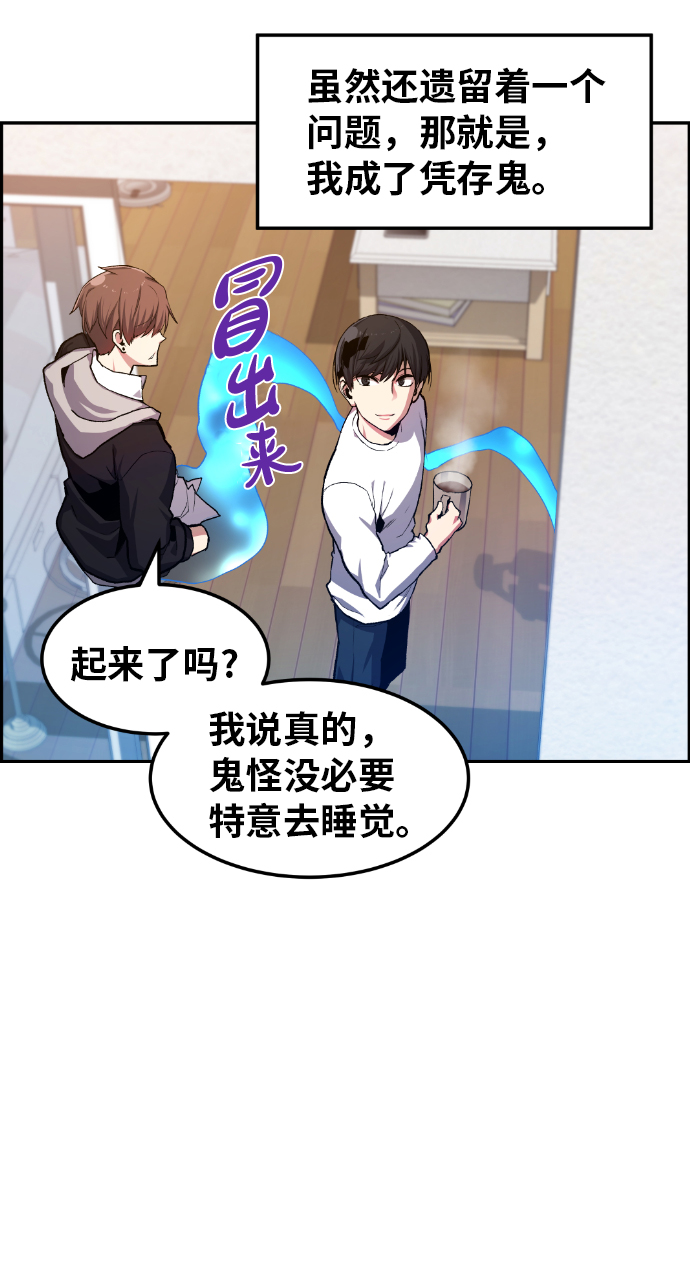第12话3