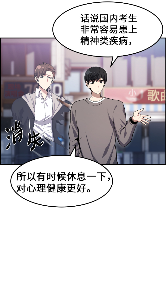 第8话1