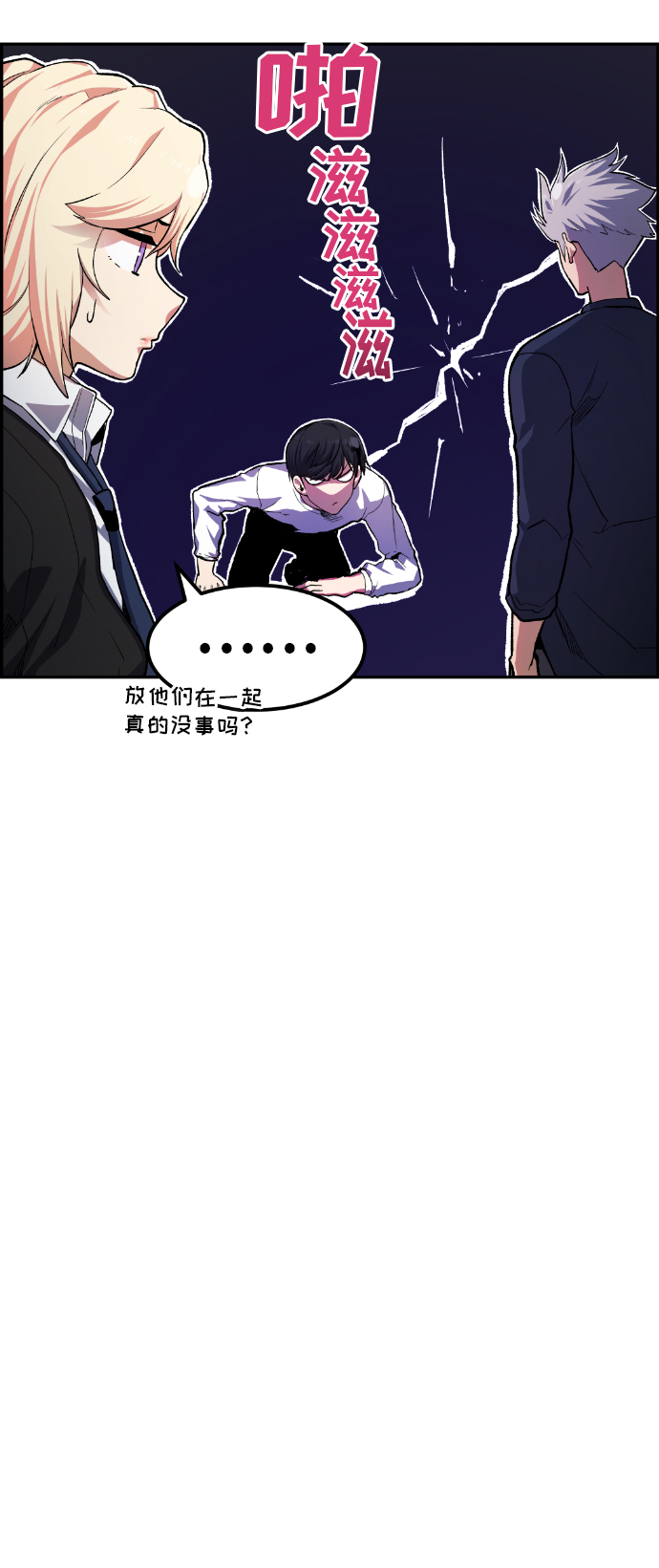 第15话4