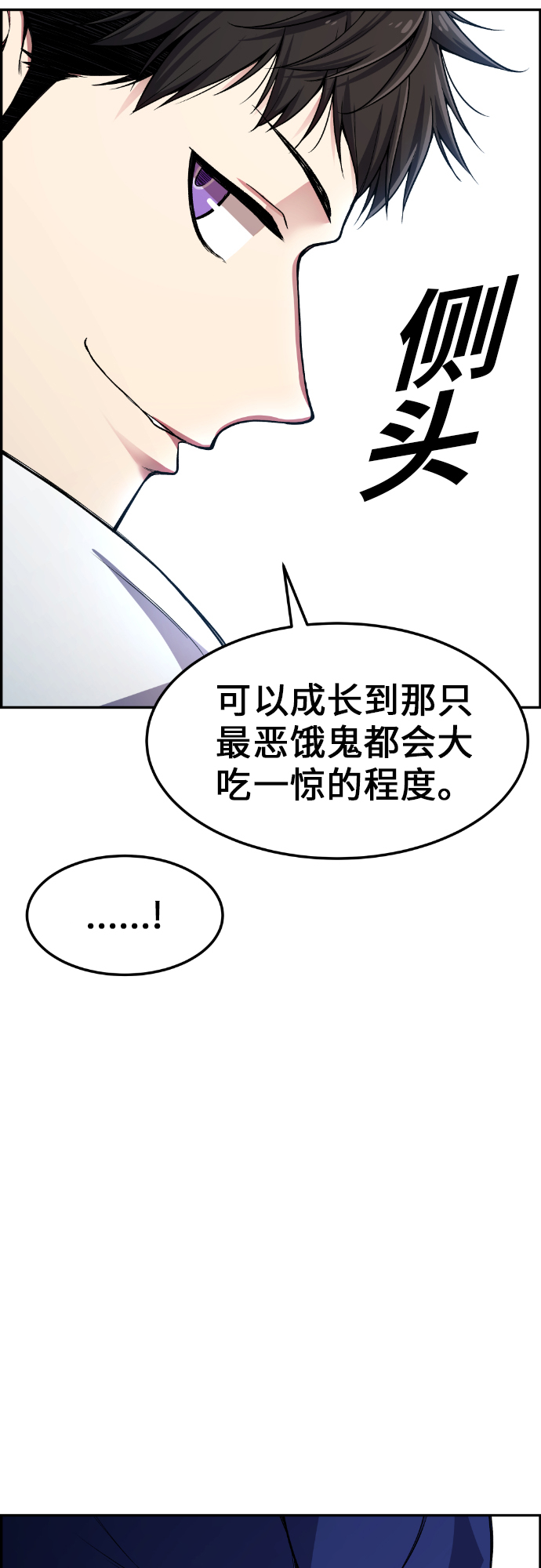 第30话0