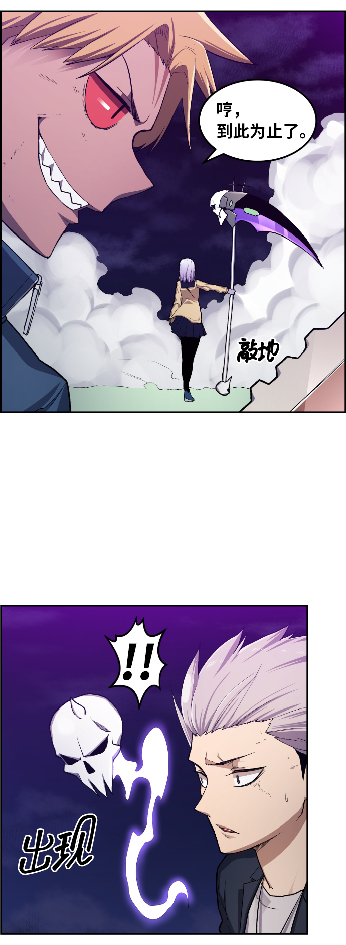 第20话3