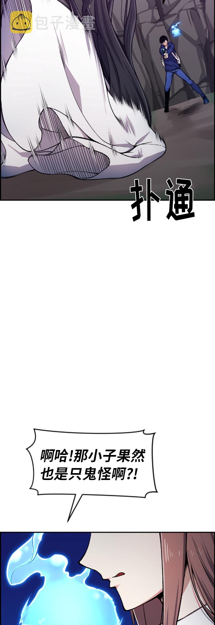 第31话2