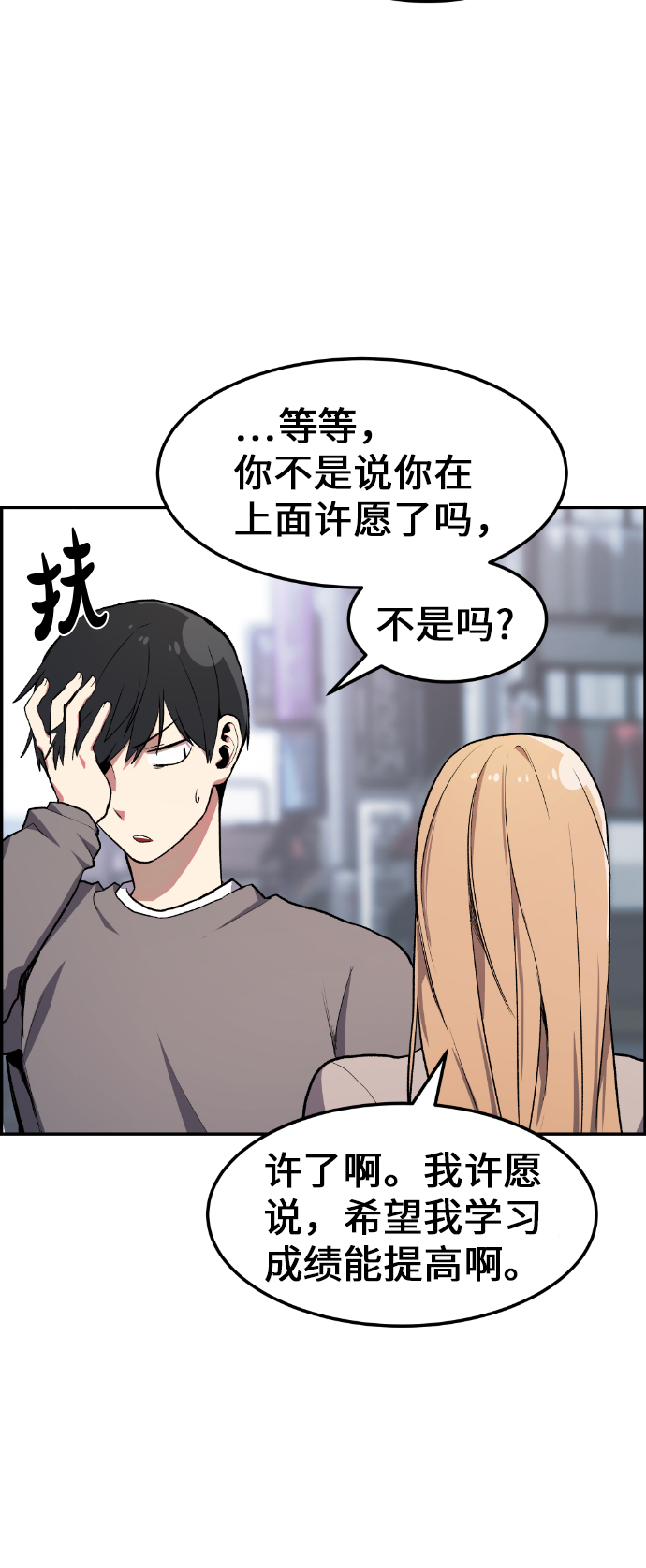第8话3