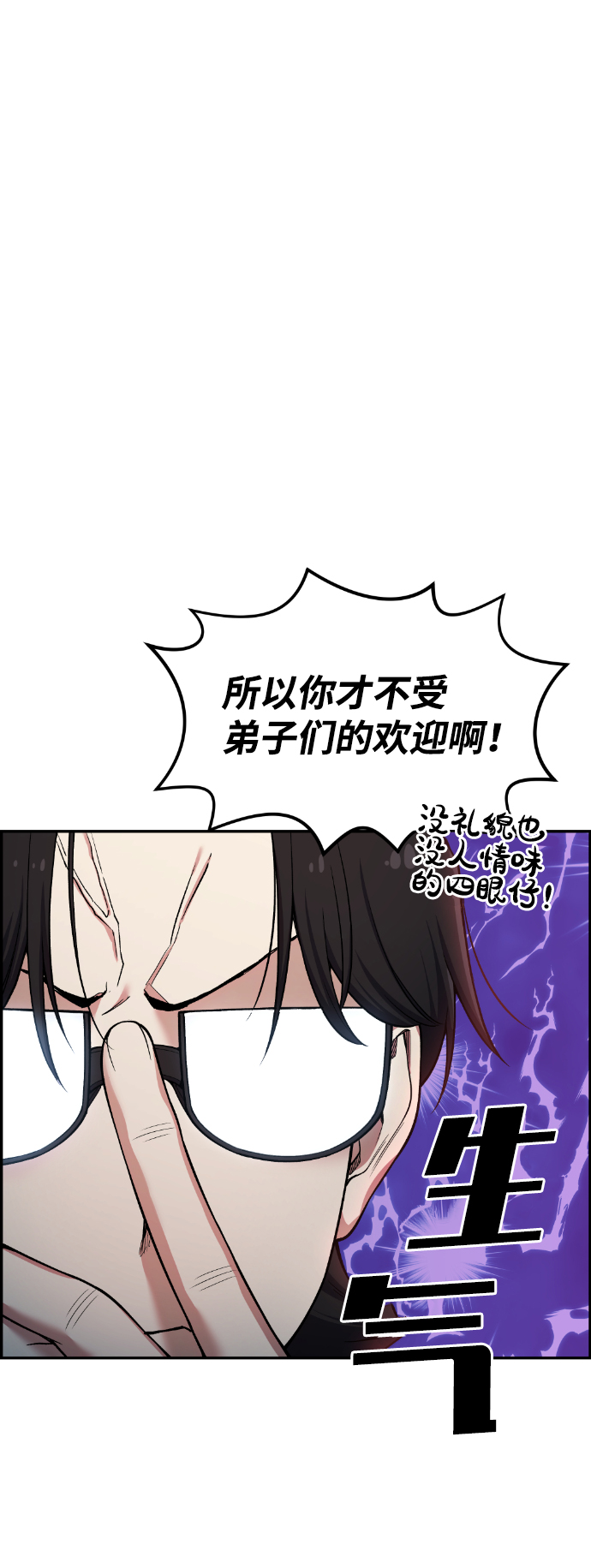 第40话4