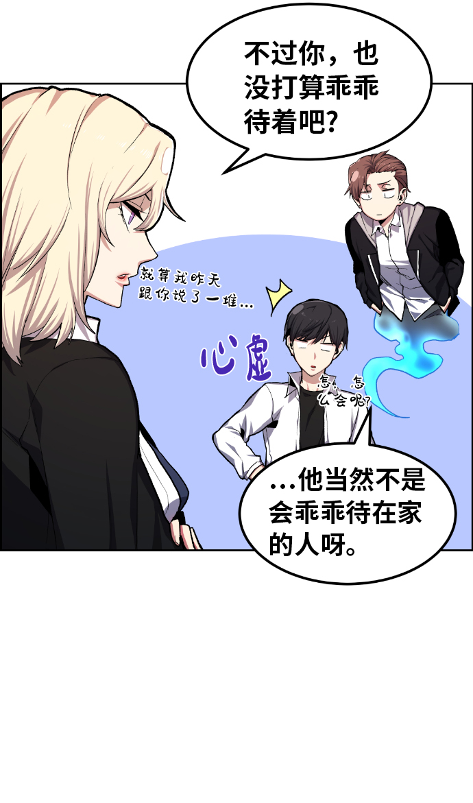 第13话4