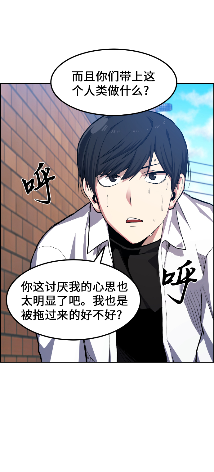 第14话2