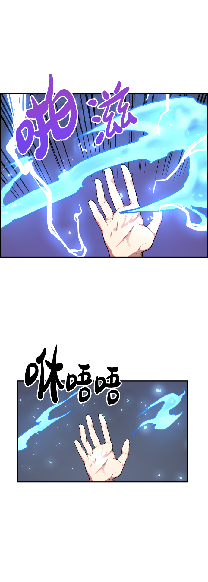 第10话2