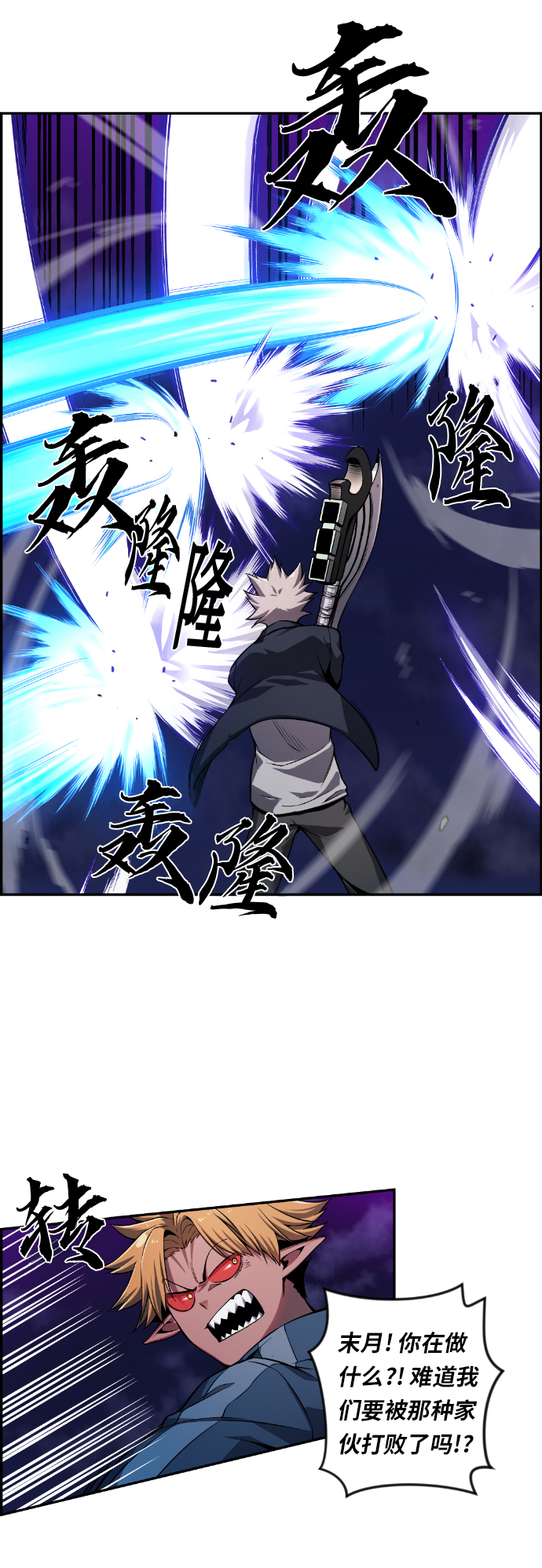 第22话3