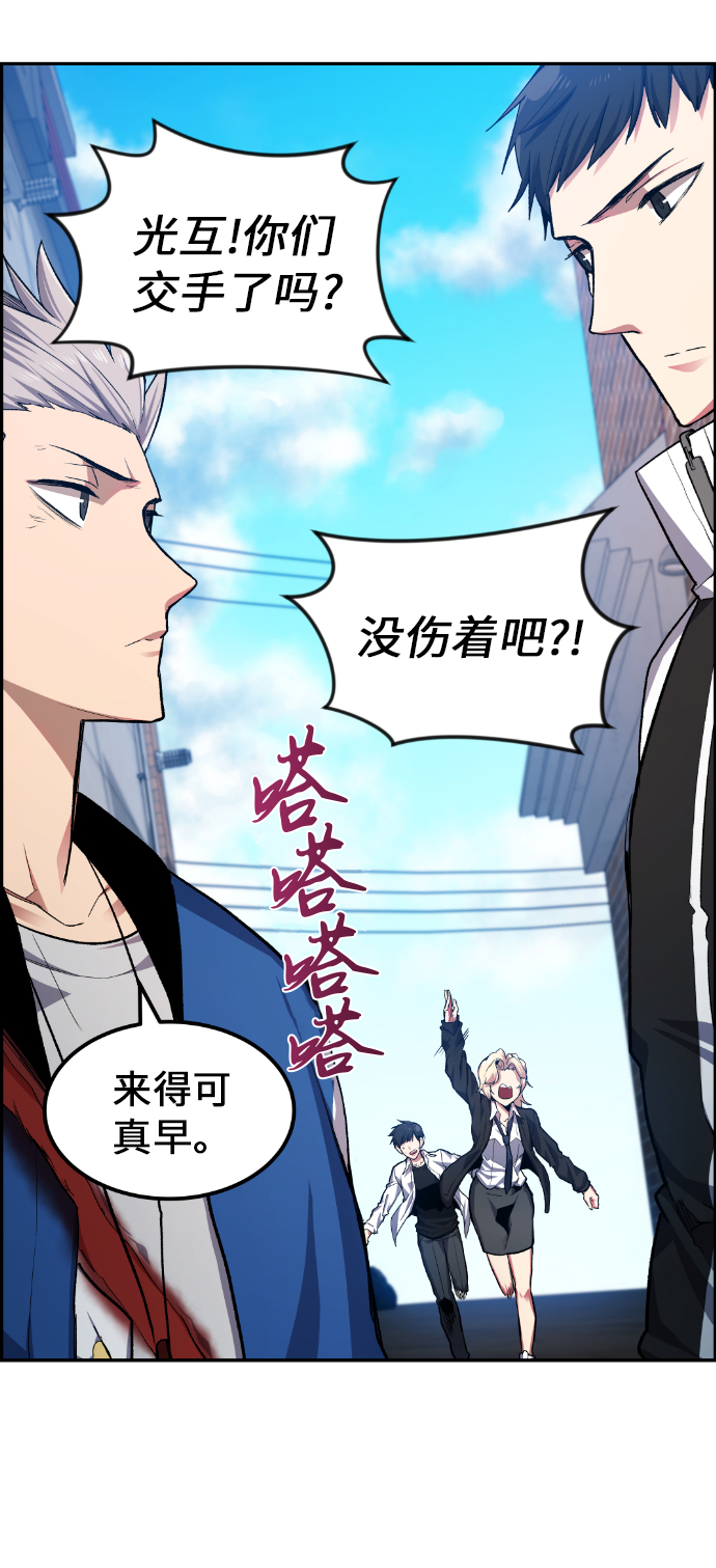 第14话1