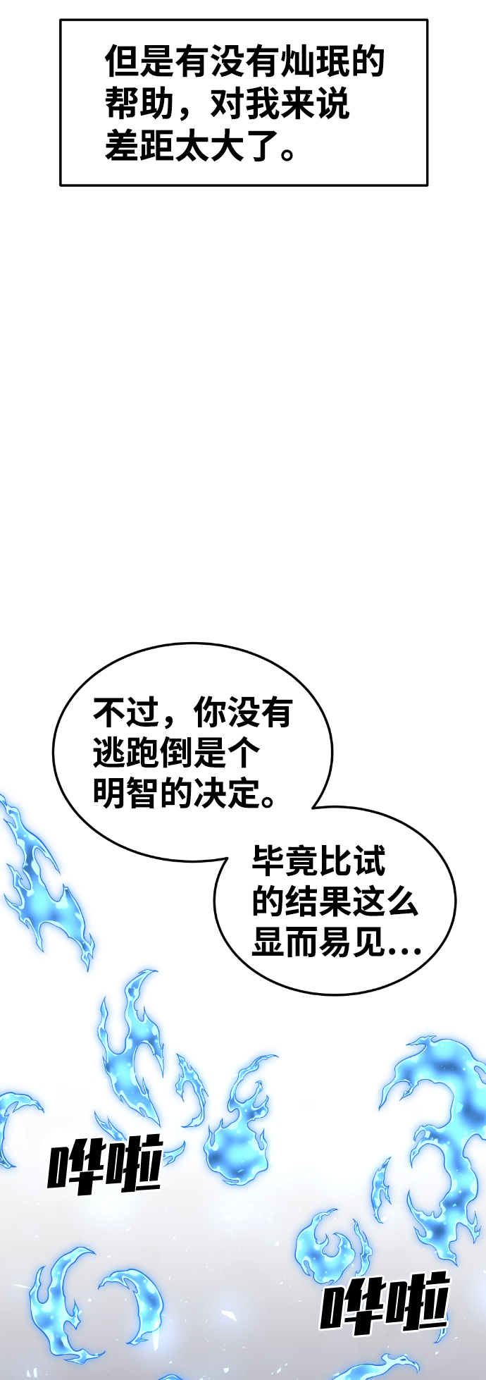 第52话0