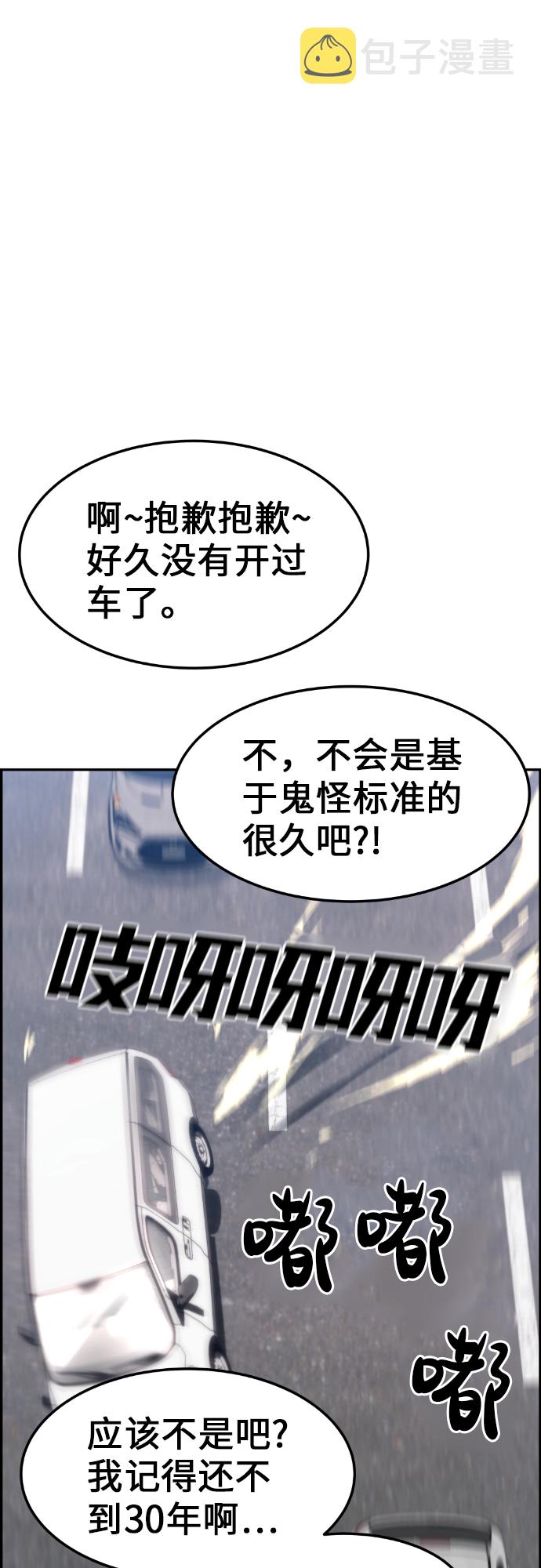 第30话4