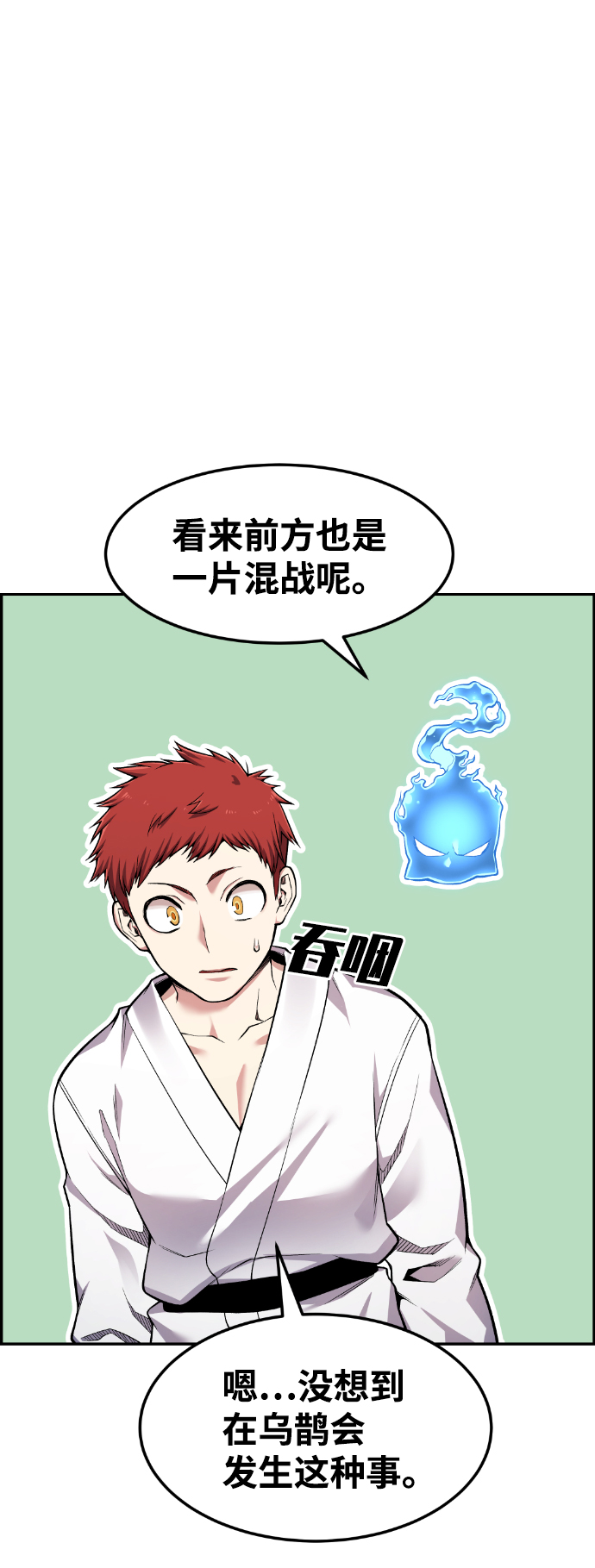 第50话0