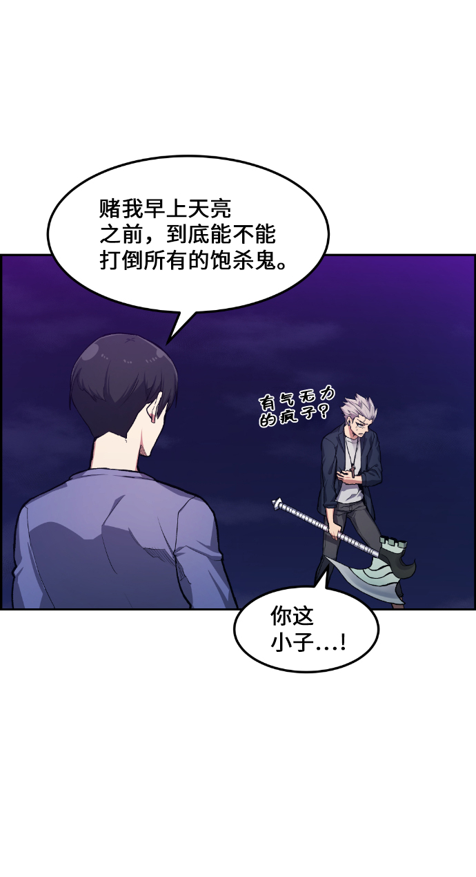 第20话4