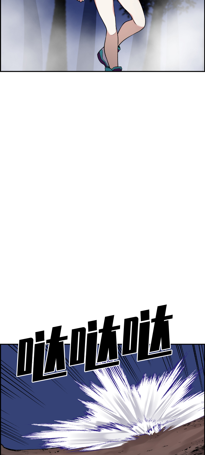 第51话2