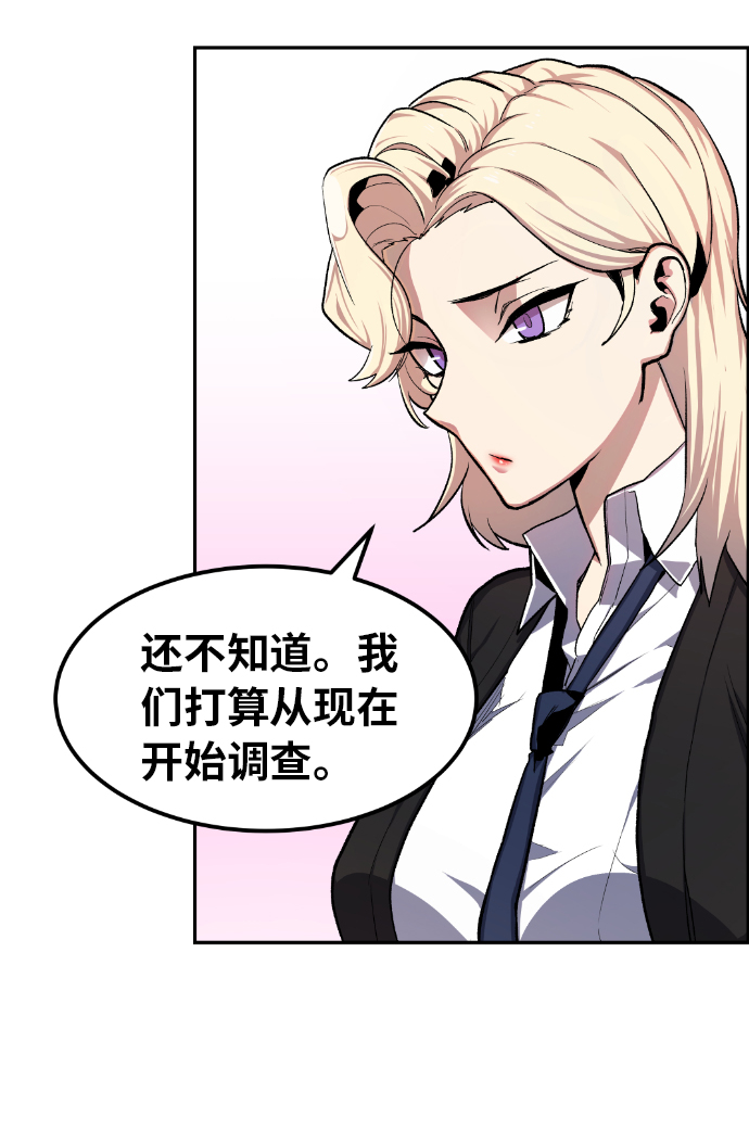 第13话2