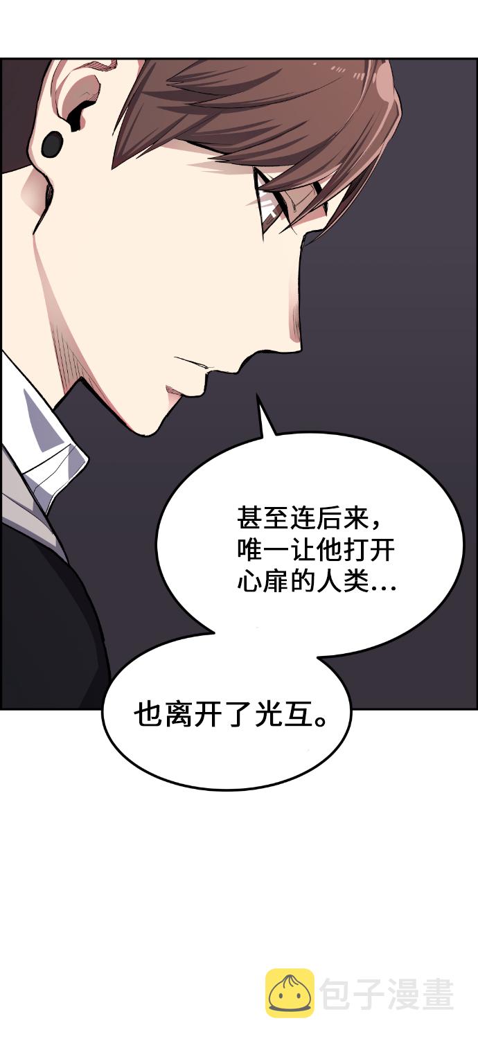 第14话2