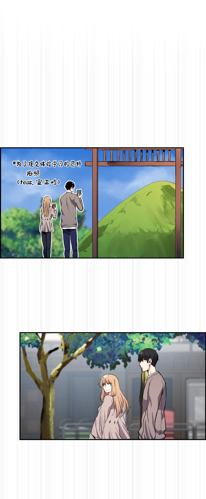 第8话4