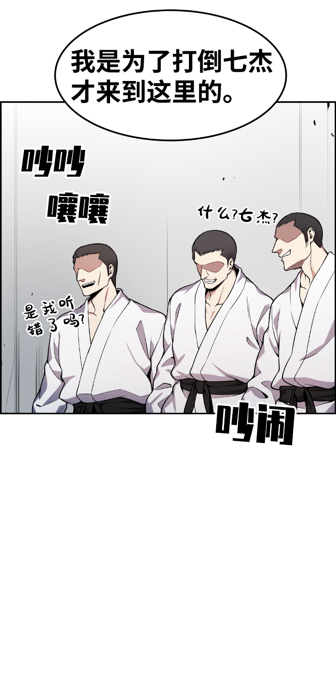 第34话2