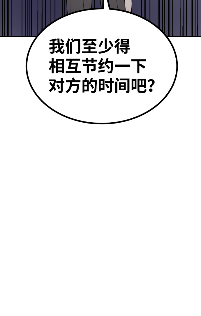 第52话2