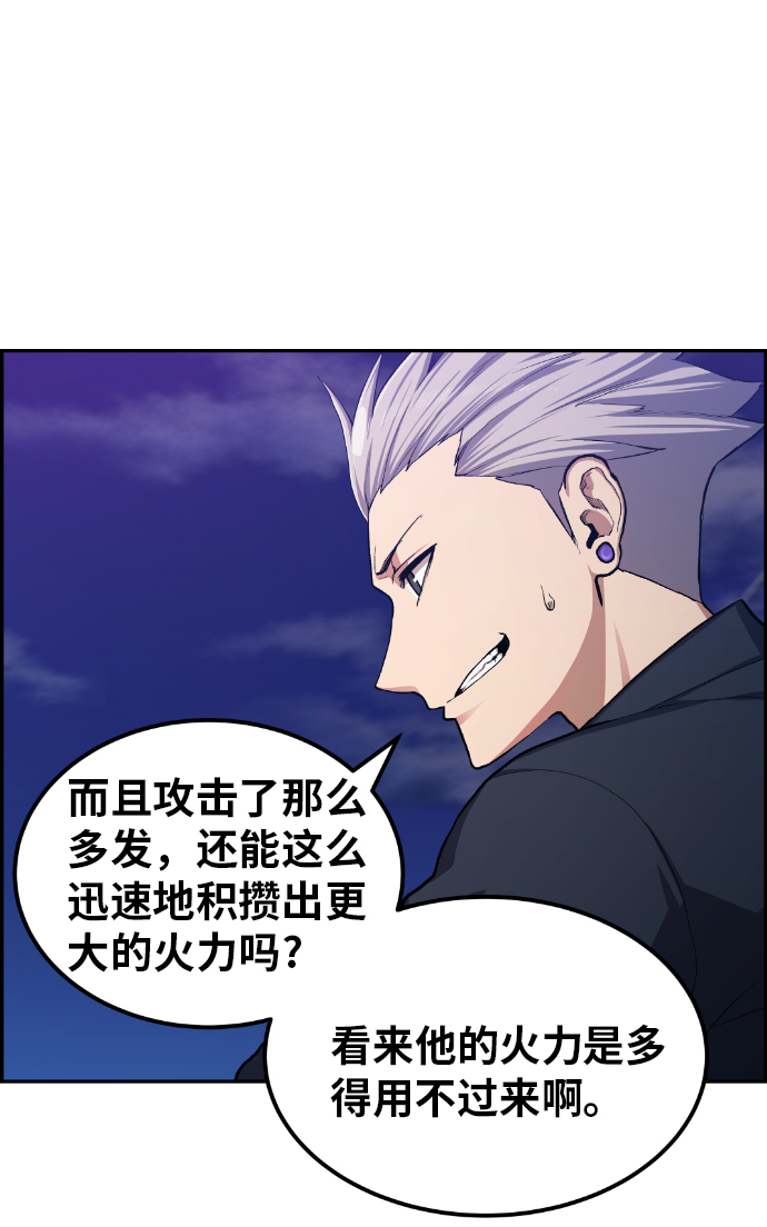 第16话4
