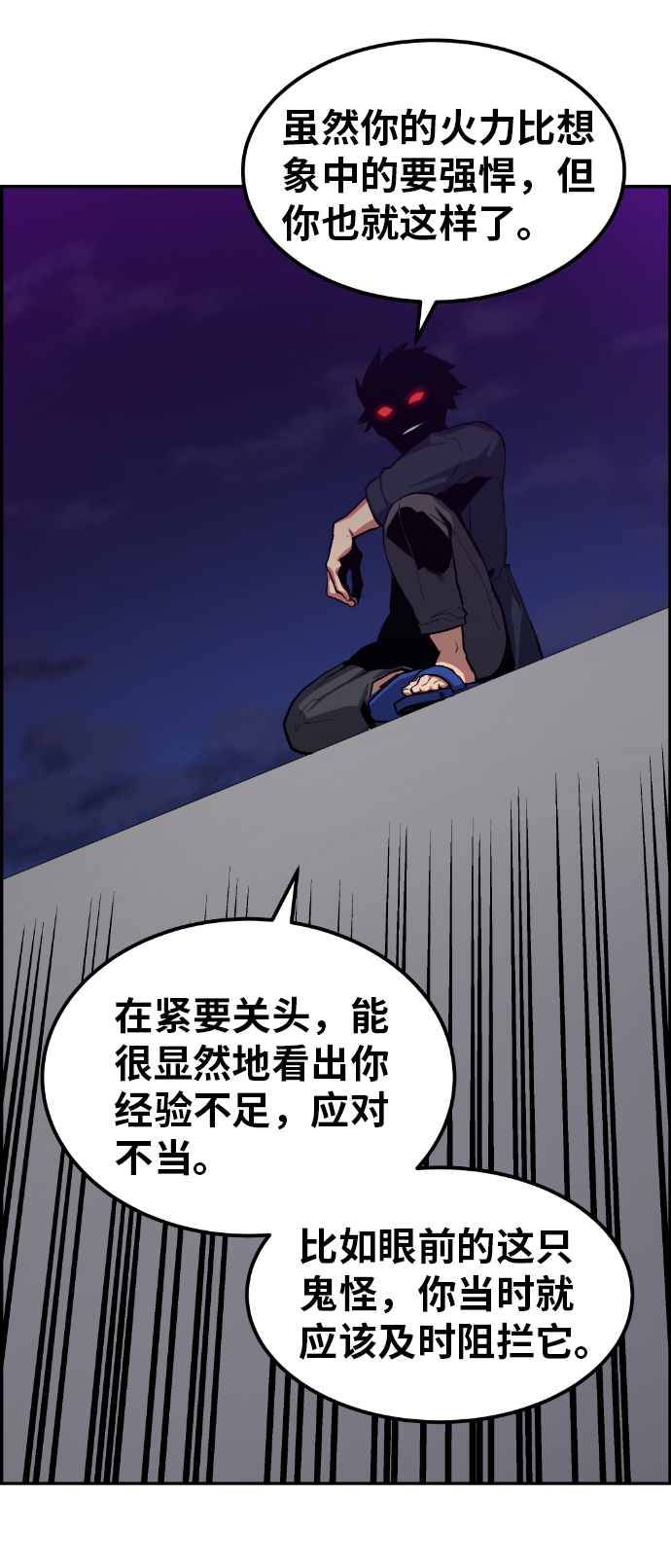 第16话4