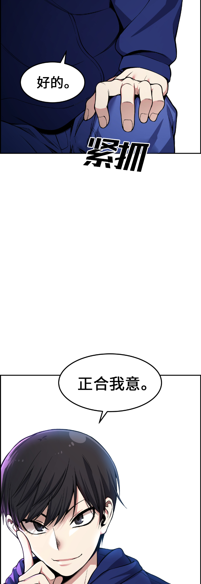 第30话1