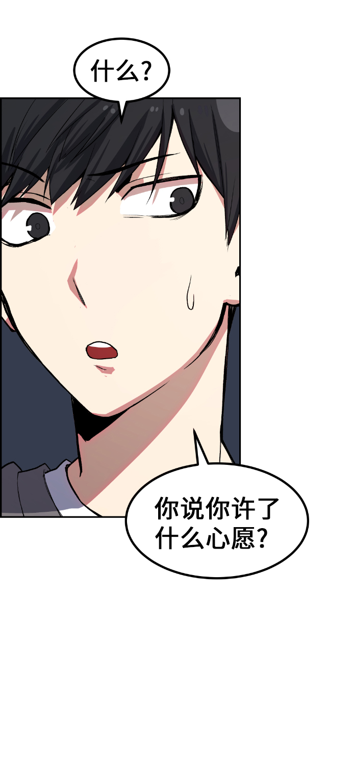 第8话4