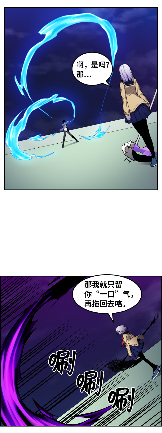 第20话1