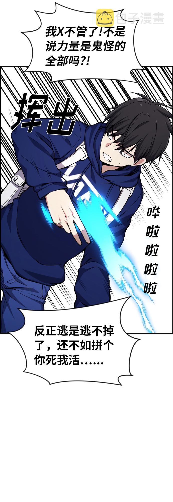 第31话0