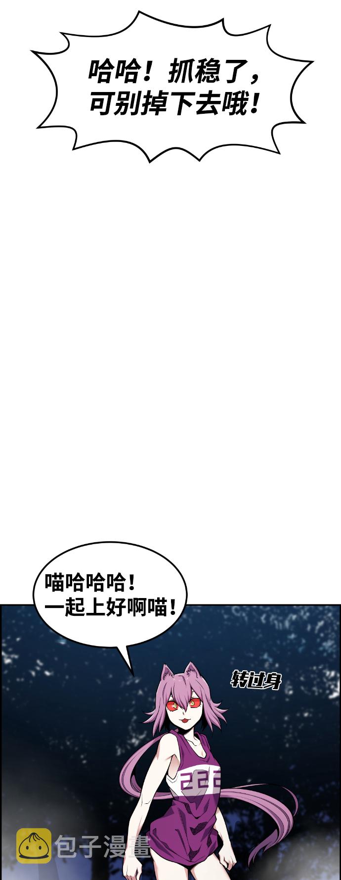 第51话1