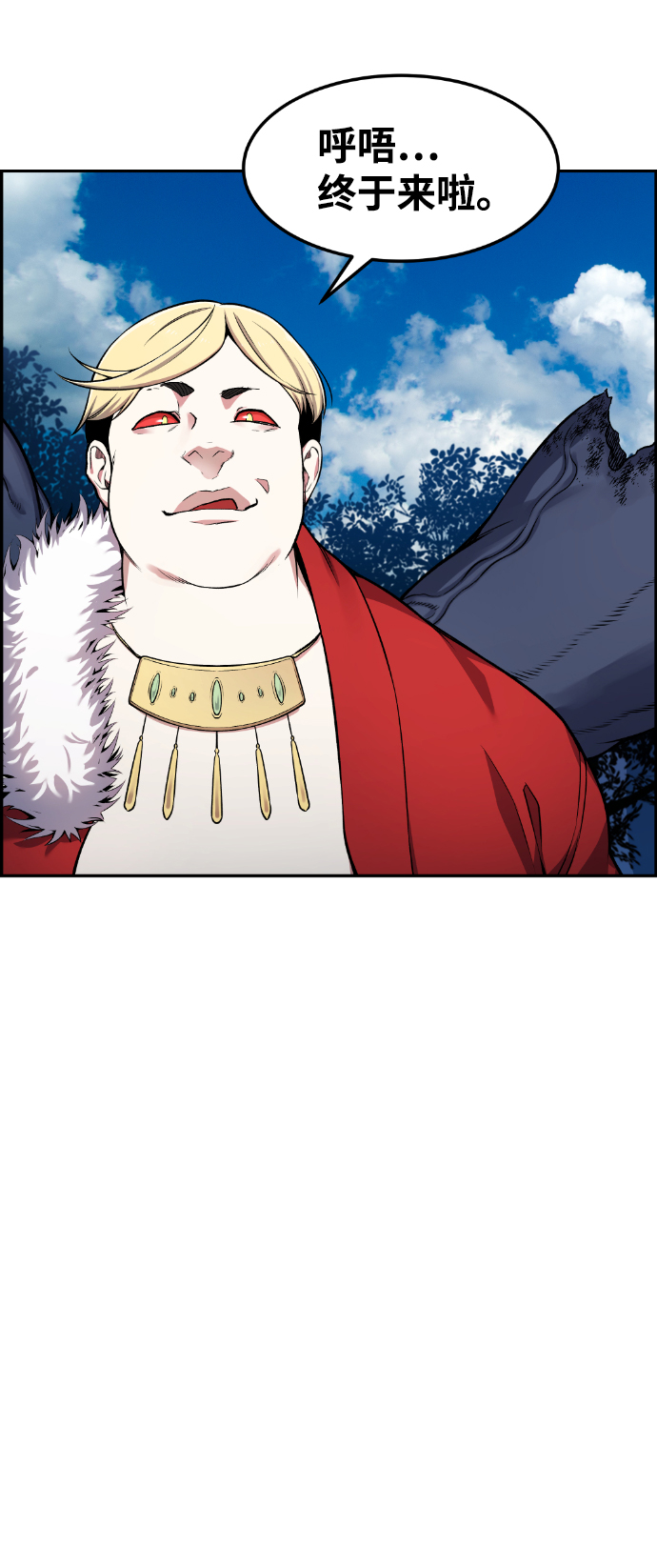 第50话2