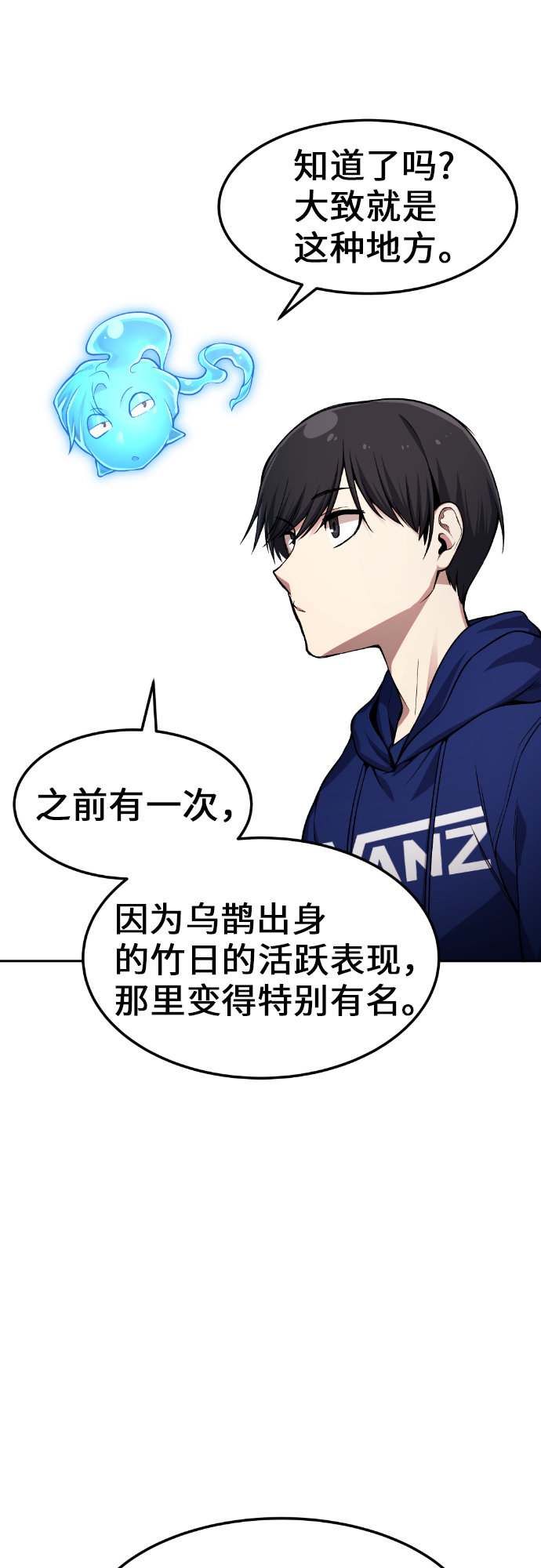 第30话4