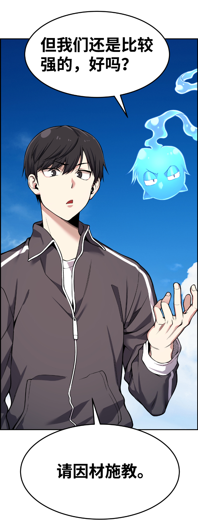第34话2