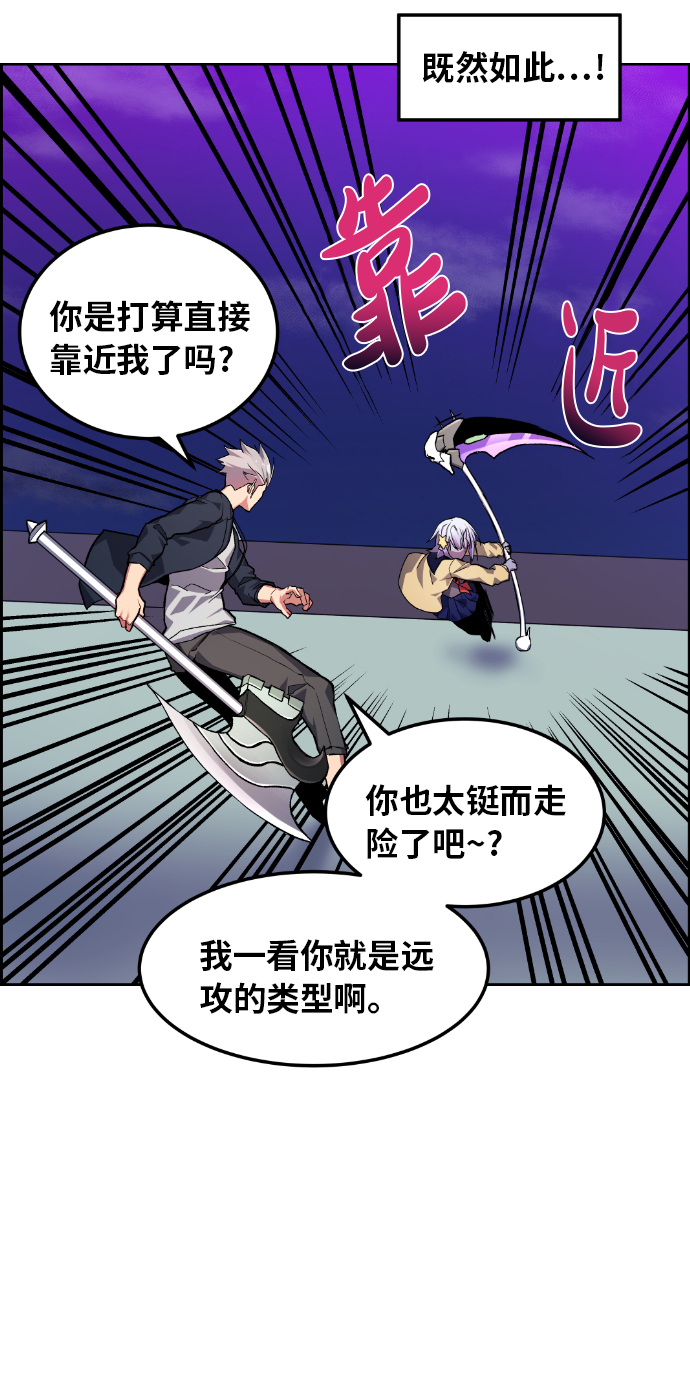 第19话4