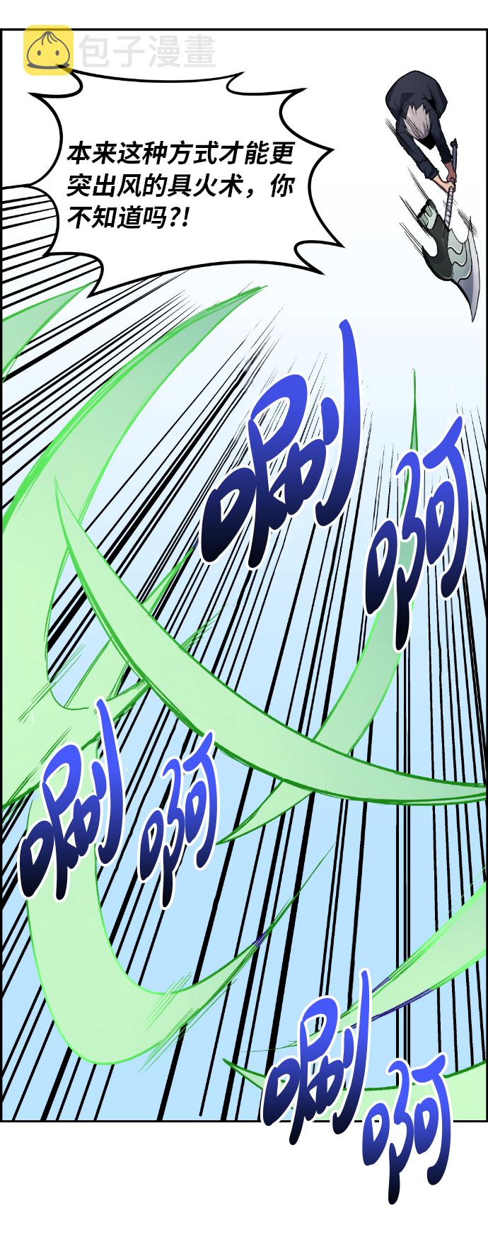 第19话1